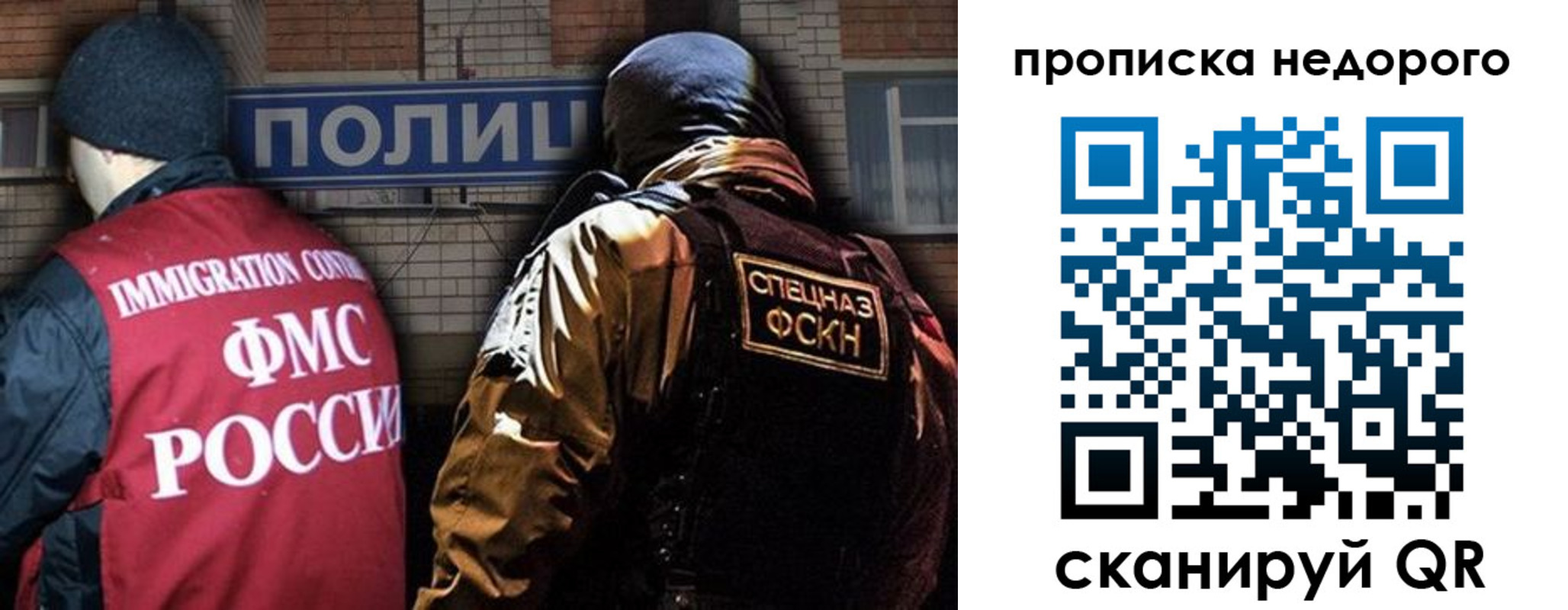 прописка регистрация в Ефремове